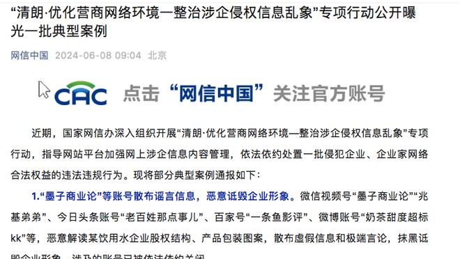 罗马诺：热刺改进了对德拉古辛的报价，拜仁试图截胡