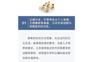 开云app体育官网入口在哪找截图2